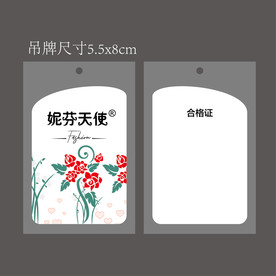 服装吊牌设计 服装标签