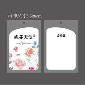 服装吊牌设计 服装标签