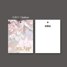 服装吊牌设计 服装标签