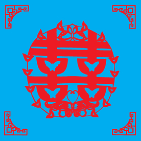 双喜剪纸