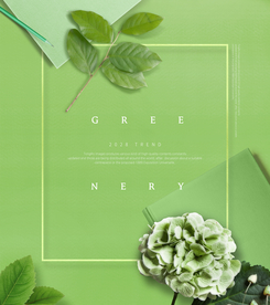 春夏绿色叶子海报