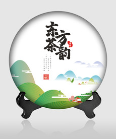 茶饼包装