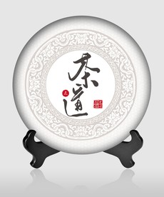 茶饼包装 茶道 茶韵