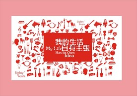 vi设计