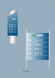 vi设计