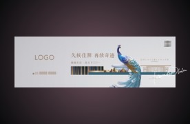 【地产】广告画面