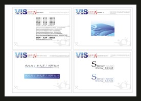 vi设计