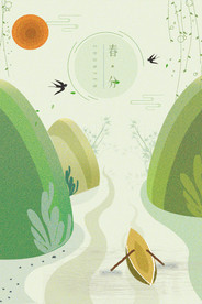 二十四节气海报