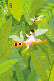 立夏节气插画海报