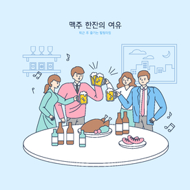 喝酒敬酒卡通插画