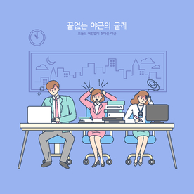 工作人员卡通插画