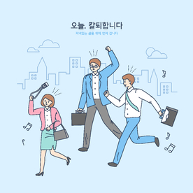 团体社交娱乐插画