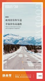 早安图