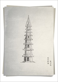 8层古塔建筑手绘稿