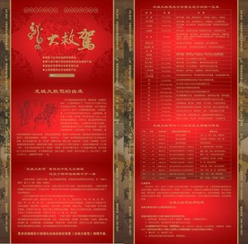 产品说明书设计