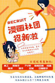 平面设计招生 招生彩页