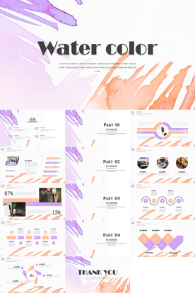 水彩风PPT