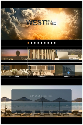 个人简历岗位竞聘求职晋升PPT