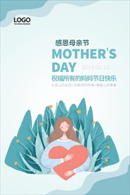母亲节