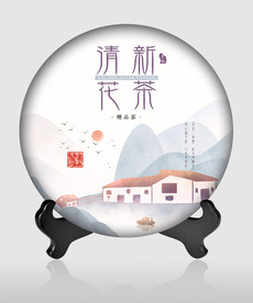 茶饼包装 清新花茶 茶韵