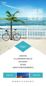 地产海报