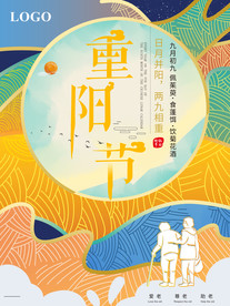 重阳敬老节晚会