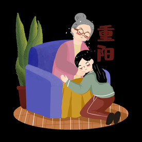 重阳节女孩感恩感谢老人长辈素材