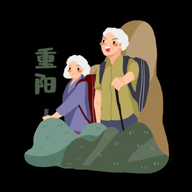 重阳节老人登山素材