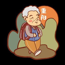 重阳节手绘卡通老人登山素材