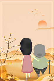 重阳节海报背景素材