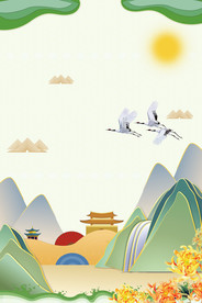 插画插图重阳节贺卡