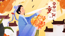 横图重阳节晚会 关爱老人