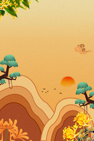 简洁中国风传统节日重阳节