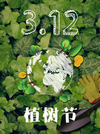 生态环保 生态环境