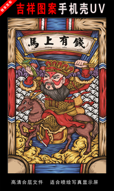 浓彩国潮插画 国潮 手绘插画