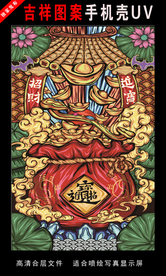 浓彩国潮插画 国潮 手绘插画