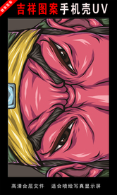 浓彩国潮插画 国潮 手绘插画