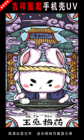 浓彩国潮插画 国潮 手绘插画