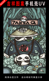 浓彩国潮插画 国潮 手绘插画