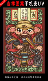 浓彩国潮插画 国潮 手绘插画