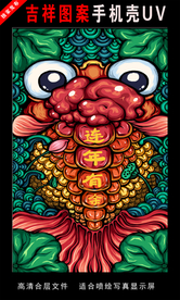 浓彩国潮插画 国潮 手绘插画