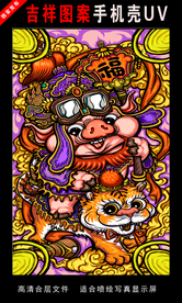 浓彩国潮插画 国潮 手绘插画