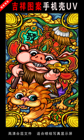 浓彩国潮插画 国潮 手绘插画