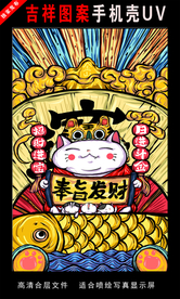 浓彩国潮插画 国潮 手绘插画