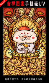 如来猫  国潮插画