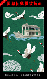 国潮仙鹤祥纹插画