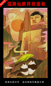 国潮仙鹤祥纹插画