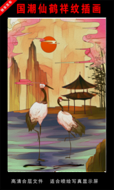 浓彩国潮插画 国潮 手绘插画