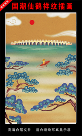 浓彩国潮插画 国潮 手绘插画