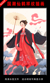 浓彩国潮插画 国潮 手绘插画